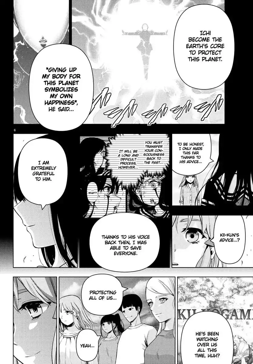 Mahou Shoujo Site Chapter 139 6